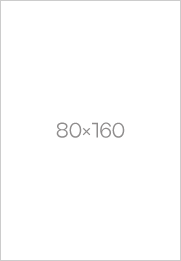 80 * 160